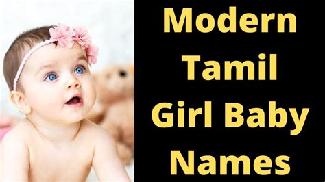 pure tamil names for girl baby starting with s|modern tamil baby girl names.